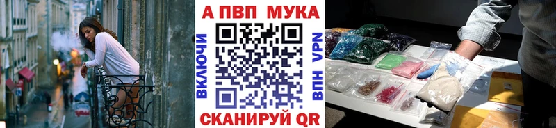 Купить закладку Cocaine АМФ Мефедрон Сурск