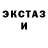 Метадон кристалл Kseny Williams
