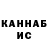 Кетамин ketamine LBudichtcha School