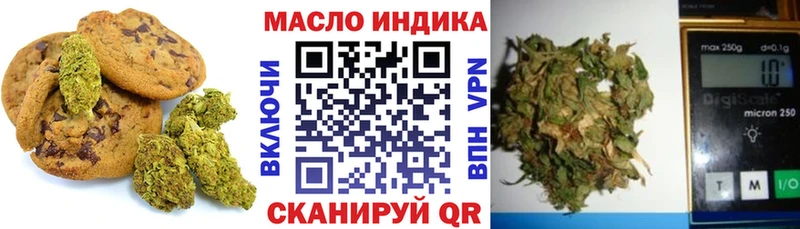 Купить  Сурск  Печенье с ТГК марихуана 