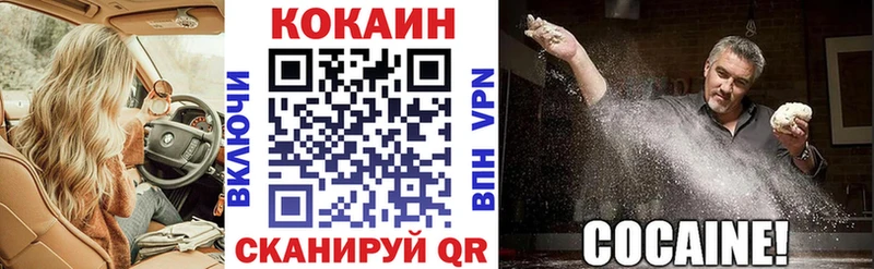 Купить  Сурск  КОКАИН Боливия 