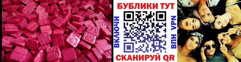 ЭКСТАЗИ 280мг  Купить закладки  Сурск 