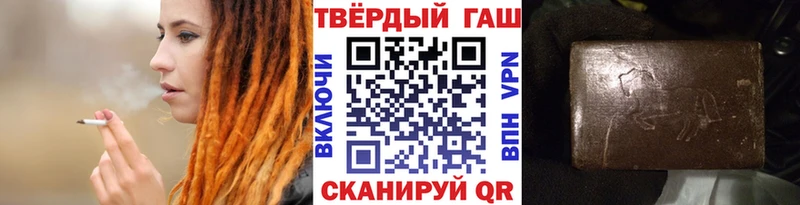 ГАШ VHQ  Купить закладки  Сурск 
