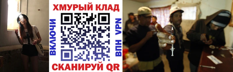 ГЕРОИН VHQ Сурск