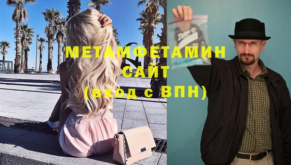 apvp Арсеньев