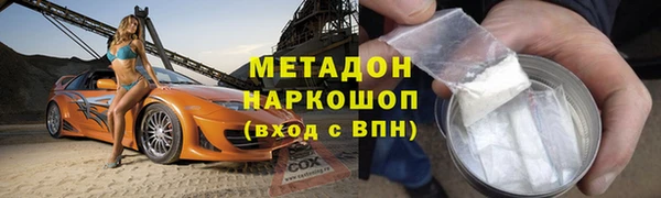 mdpv Армянск