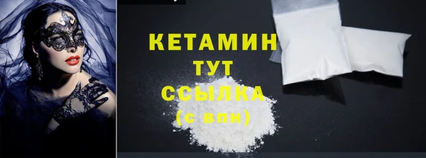 apvp Арсеньев
