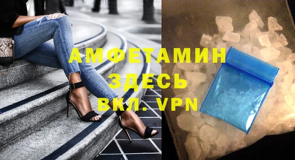 ALPHA-PVP Алзамай
