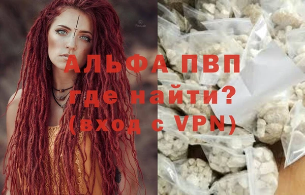 apvp Арсеньев