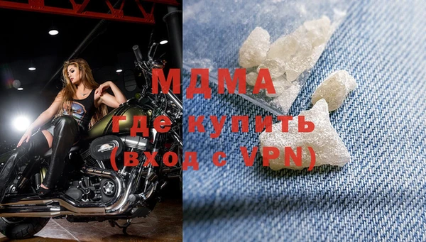 apvp Арсеньев