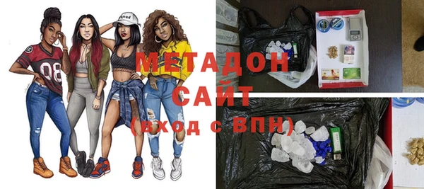 mdpv Армянск