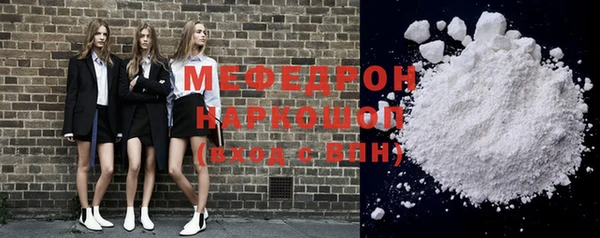 mdpv Армянск