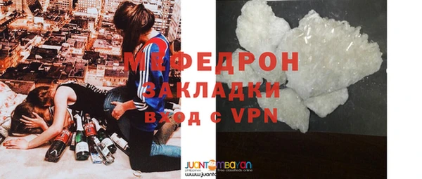 mdpv Армянск