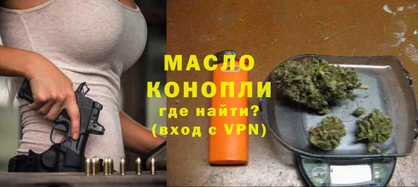 mdpv Армянск