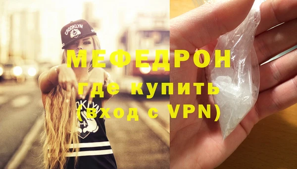mdpv Армянск