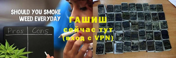 гашиш Аркадак