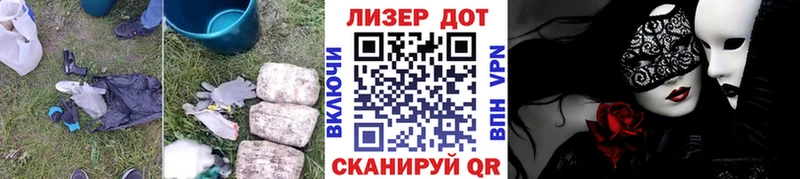 Лсд 25 экстази кислота  Купить закладки  Сурск 