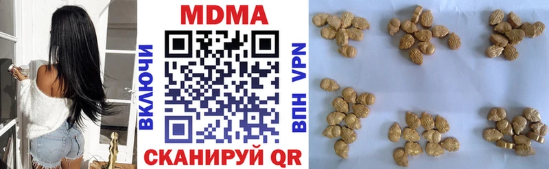 Купить  Сурск  МДМА кристаллы 