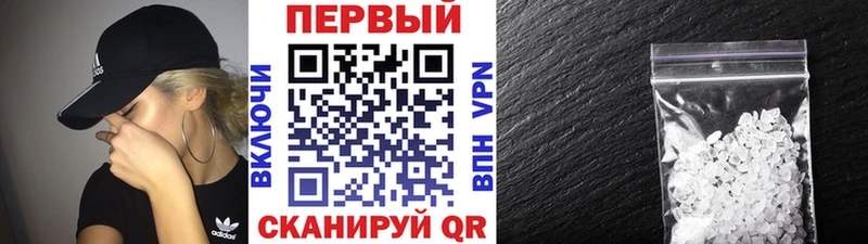 Первитин витя Сурск