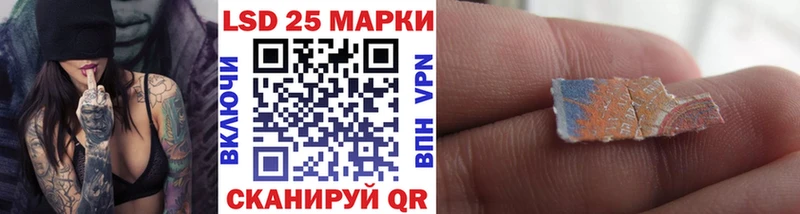 Купить где  Сурск  Наркотические марки 1500мкг 